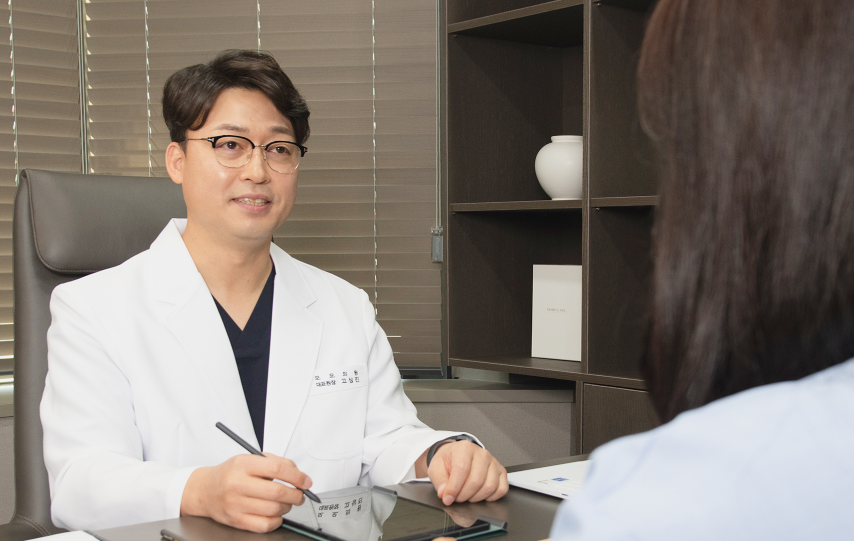 모발이식의 진행과정